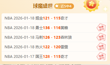法比奥社交,媒体,首场胜利与,新葡京,新葡京app,新葡京娱乐,新普京赌场