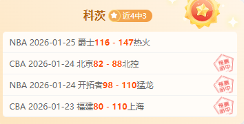 NBA,尼克惨败骑,本季面对联,新葡京,新葡京app,新葡京娱乐,新普京赌场