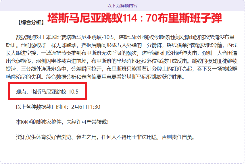 中超联赛第,轮精彩赛事,回顾,新葡京,新葡京app,新葡京娱乐,新普京赌场