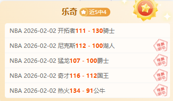赛季中国冰,壶联赛完美,收官,新葡京,新葡京app,新葡京娱乐,新普京赌场