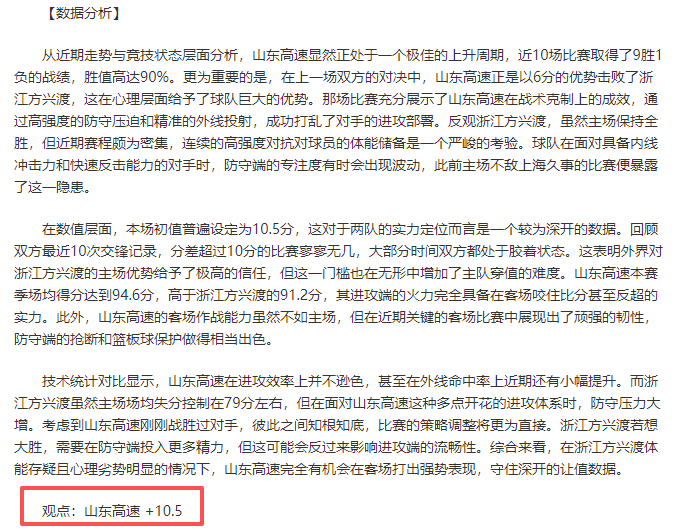 徐杰揭秘绝,杀时刻,杜锋信任授,新葡京,新葡京app,新葡京娱乐,新普京赌场