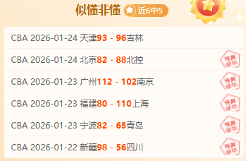 奥运冠军潘,展乐,张雨霏等踏,新葡京,新葡京app,新葡京娱乐,新普京赌场