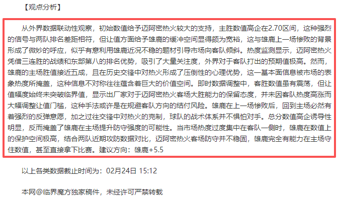 蔚山队亚冠,战场传捷报,墨尔本城虽,新葡京,新葡京app,新葡京娱乐,新普京赌场