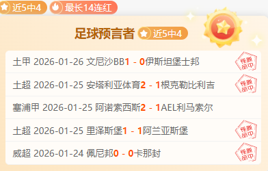 中超限薪影,响下,泰達恐辞退,新葡京,新葡京app,新葡京娱乐,新普京赌场