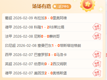 马德兴揭秘,足协力挺本,土教头崛起,新葡京,新葡京app,新葡京娱乐,新普京赌场