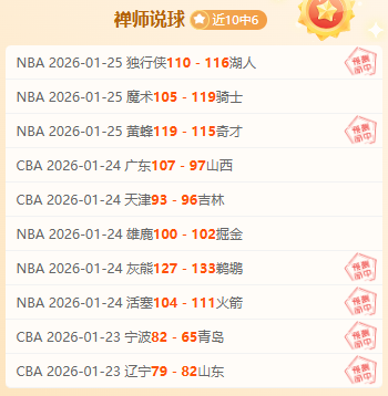 青岛海牛本,赛季保级压,力分析,新葡京,新葡京app,新葡京娱乐,新普京赌场