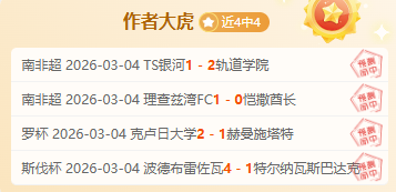 切尔西,击败谢菲尔,德联,新葡京,新葡京app,新葡京娱乐,新普京赌场