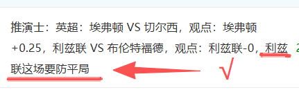 国安连败专,家分析,轮未胜,新葡京,新葡京app,新葡京娱乐,新普京赌场