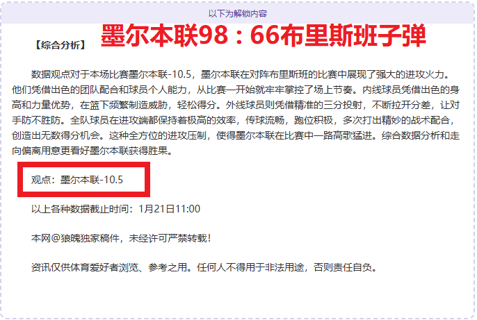 巴塞罗那对,赫罗纳,西甲对决,新葡京,新葡京app,新葡京娱乐,新普京赌场