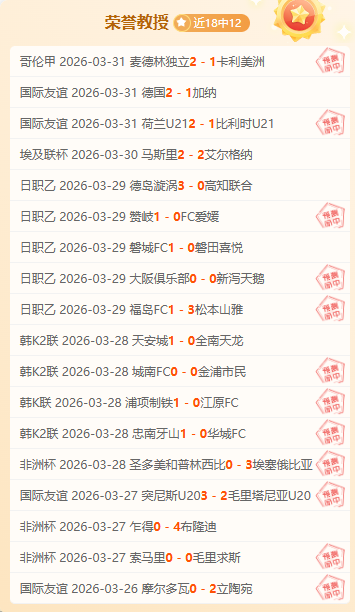 大乐透期号,专家质合分,析推荐,新葡京,新葡京app,新葡京娱乐,新普京赌场