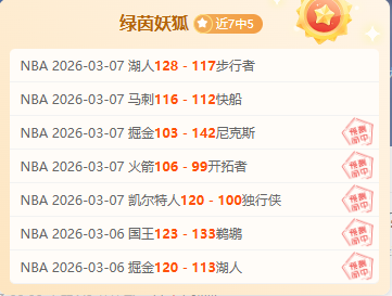 常规赛,太阳败北猛,新葡京,新葡京,新葡京app,新葡京娱乐,新普京赌场