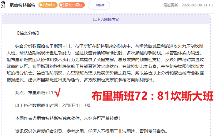 国际媒体眼,中的葡萄牙,国家队传奇,新葡京,新葡京app,新葡京娱乐,新普京赌场