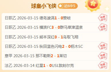 半场热议,不惧艰难,我们能否以,新葡京,新葡京app,新葡京娱乐,新普京赌场
