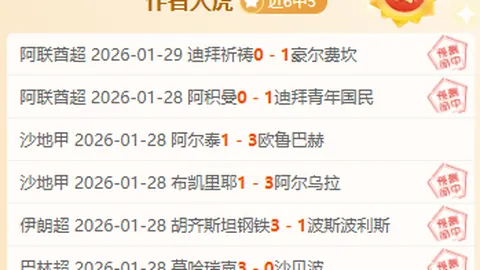 阿森纳夺冠希望犹存，维斯-布朗信心满满