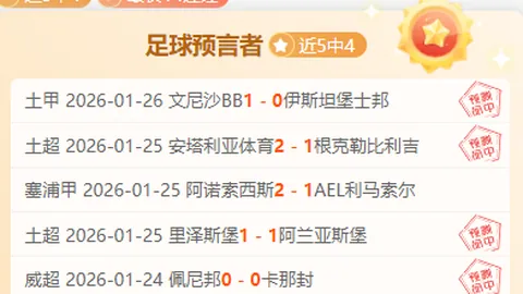 中超限薪影响下，泰達恐辞退外援巴斯蒂安斯