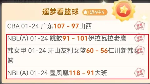 尤文图斯内部莫塔与管理层矛盾显现，迪马济奥指出疑云