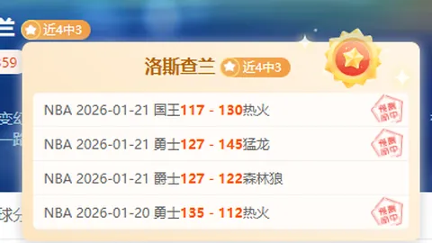 杭州备战世界杯关键战役，无人机、地铁、商圈大屏联动助威，国足全力冲刺！