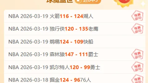 西甲国家德比次回合比赛时间：5月11日3点北京时