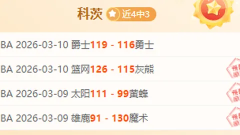 勇士止住连败之痛，111-95击败鹈鹕，谁是胜利英雄，数据见证真相！