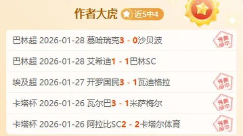 堡垒之夜第7赛季第2章音乐播放器使用教程