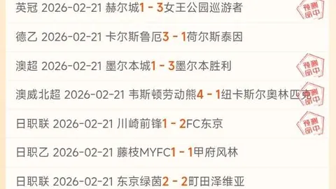 “四巨头齐发力！骑士惊险逆袭胜灰熊，续写7连胜领跑联盟，米切尔贡献33分6助”