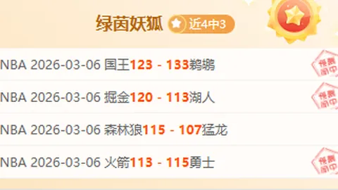 世界级非遗：古木拱桥中蕴藏的智慧秘密