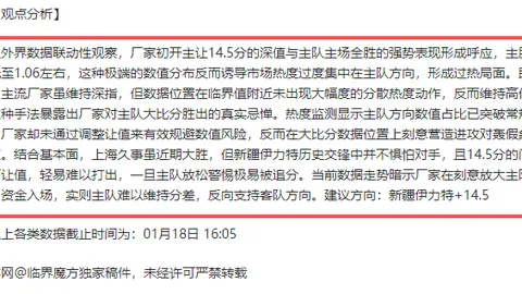 国际媒体眼中的葡萄牙国家队传奇球星名单揭晓