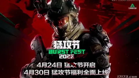 足球2连红攻略，十星篮球预测推荐