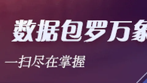 新版游戏上线，玩家热议新内容